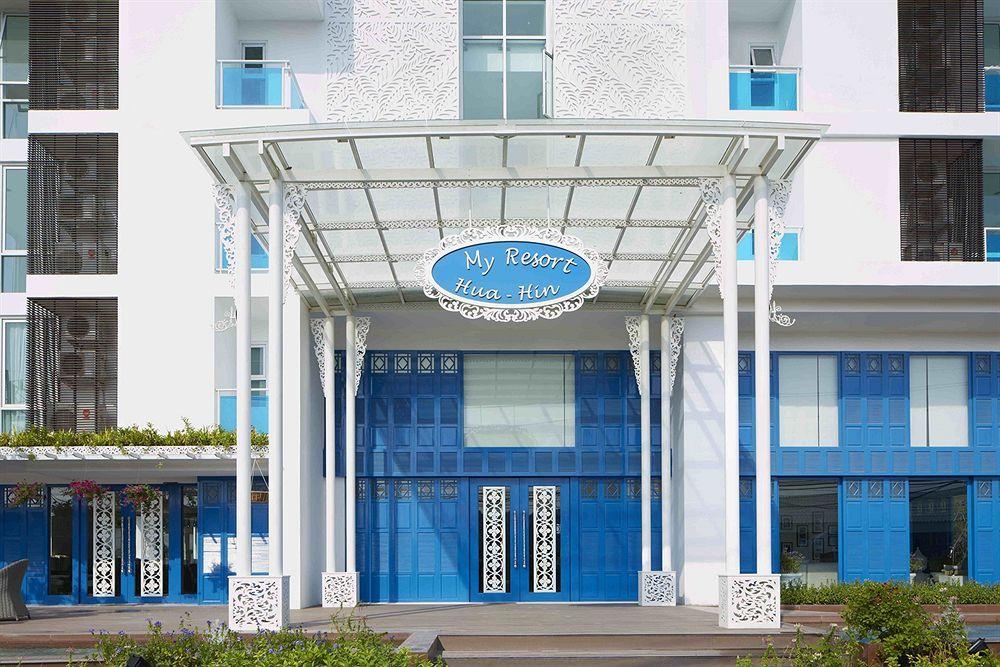 My Resort Hua Hin B111 Dış mekan fotoğraf