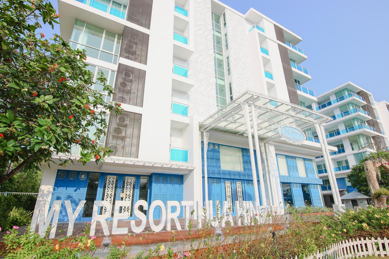My Resort Hua Hin B111 Dış mekan fotoğraf
